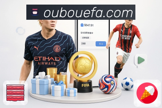 体育直播数据亮点 3