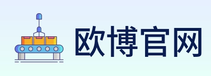 欧博官网 体育直播API